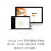 SPECTO VMS 微型密錄設備及管理系統