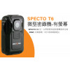 SPECTO VMS 微型密錄設備及管理系統