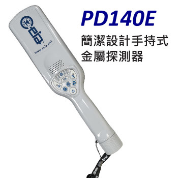 CEIA 簡潔設計手持式金屬探測棒（PD140E )