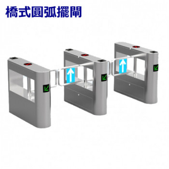 通道閘-橋式圓弧擺閘