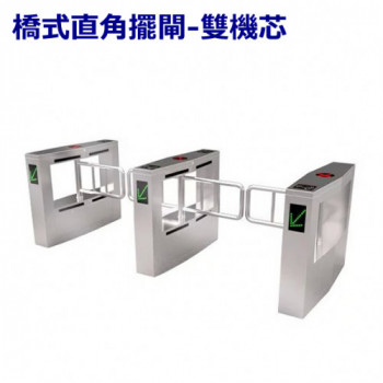 通道閘-橋式斜面擺閘-雙機芯